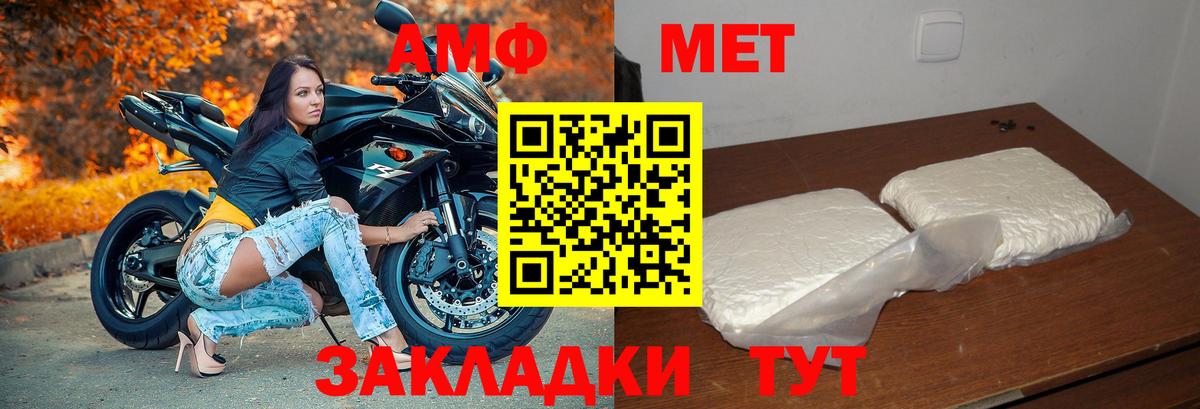 Махачкала  Вход с VPN  Бошки Шишки  МЕТАМФЕТАМИН  ГАШ  Меф МЯУ МЯУ кристаллы  COCAIN 