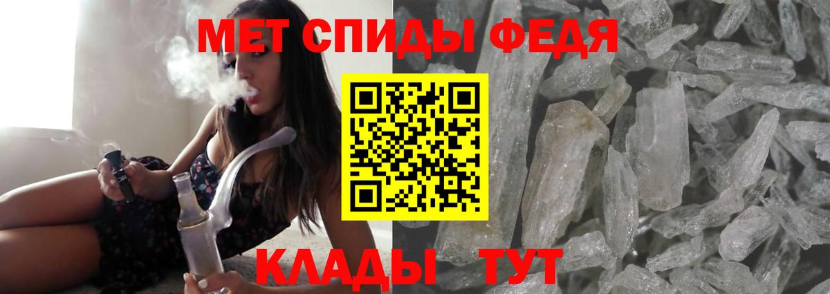 Махачкала  АМФЕТАМИН  АМФЕТАМИН  Amphetamine 97%  Вход с VPN 