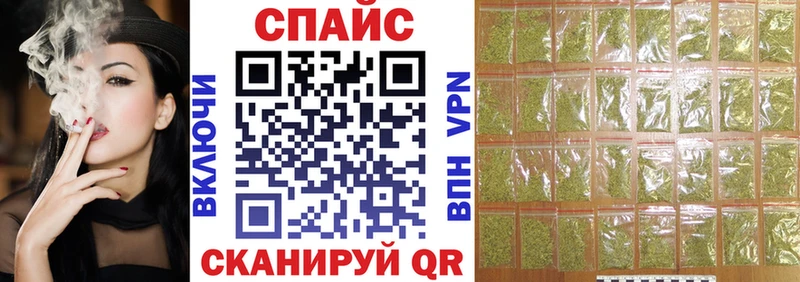 Бутират Butirat Махачкала
