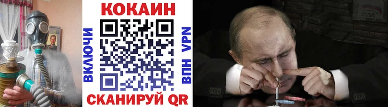 COCAIN Columbia  дарк нет формула  Махачкала 