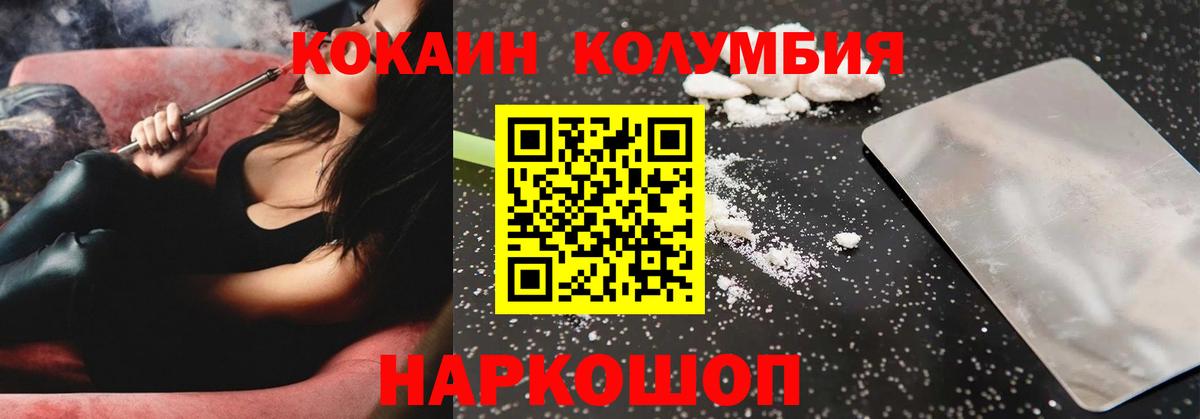 Cocaine VHQ Махачкала