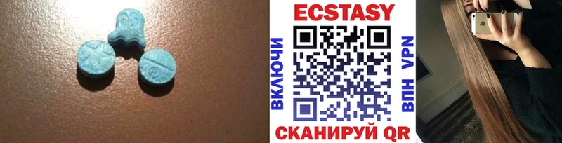 Ecstasy диски Махачкала