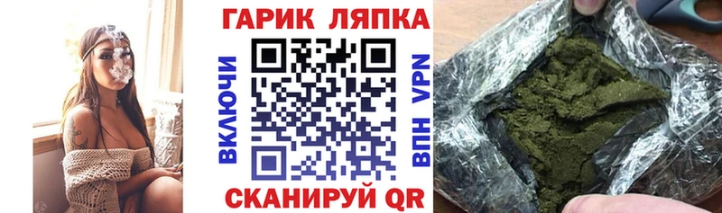 ГАШ AMNESIA HAZE наркошоп Махачкала