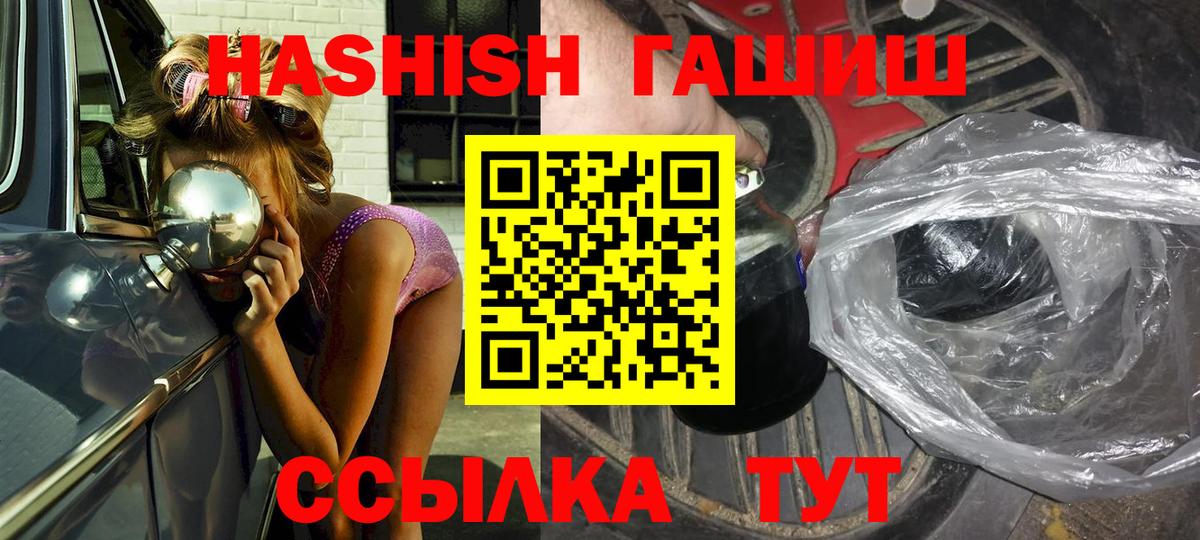 ГАШИШ гашик  Махачкала 