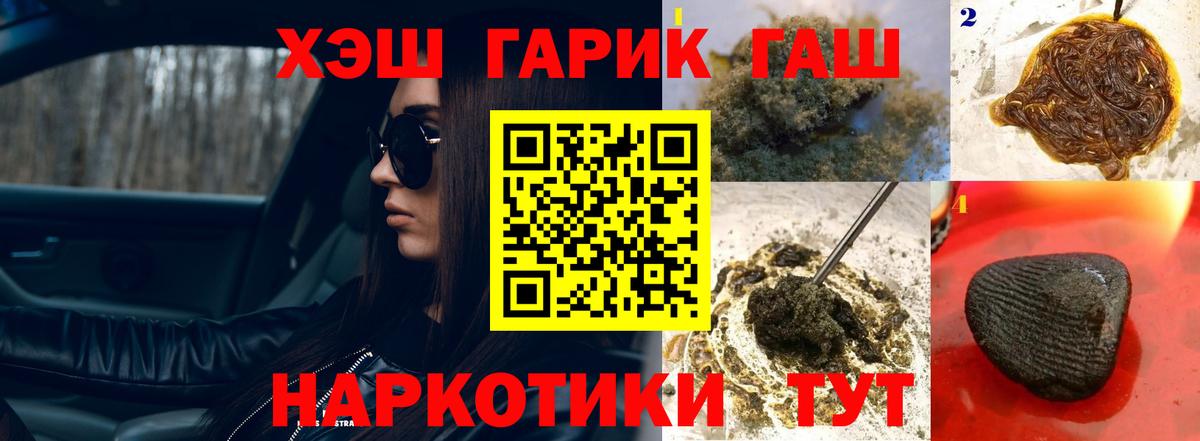 ГАШ индика сатива Махачкала