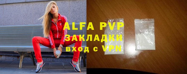 кокаин перу Усолье-Сибирское