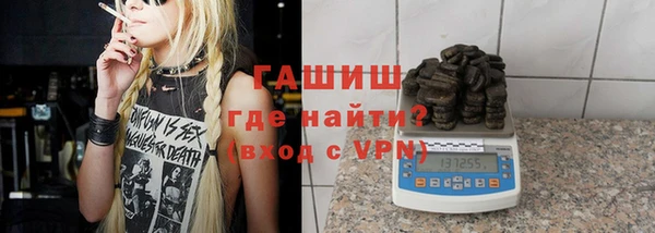первитин Усинск