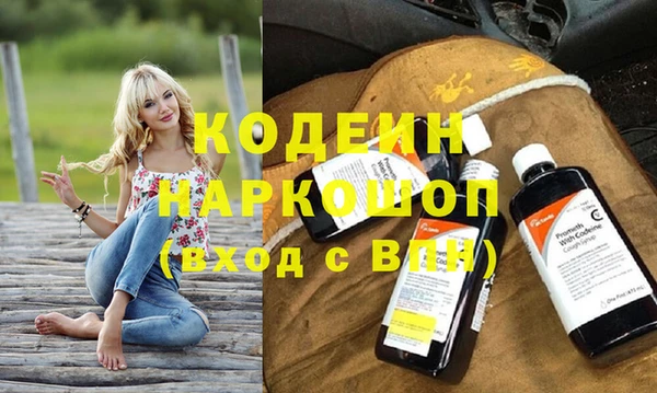 первитин Усинск