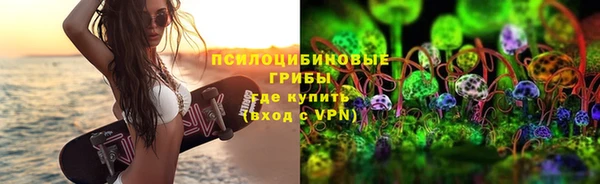 дистиллят марихуана Усмань