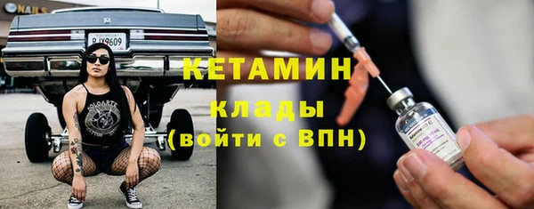 первитин Усинск