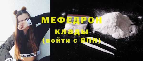 дистиллят марихуана Усмань