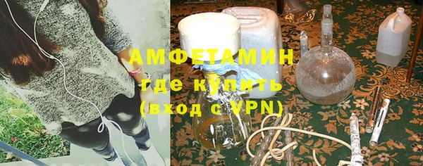 кокаин перу Усолье-Сибирское