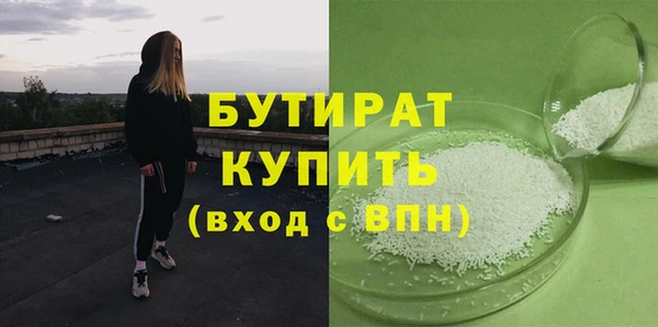 кокаин перу Усолье-Сибирское