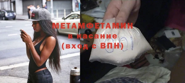 кокаин перу Усолье-Сибирское
