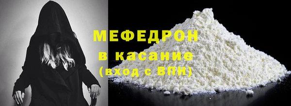 первитин Усинск