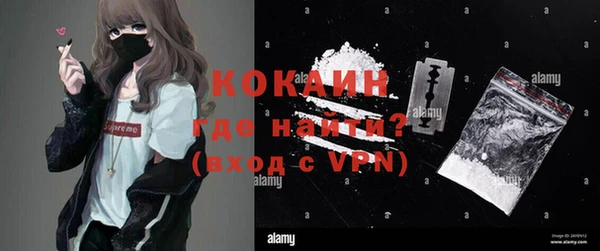 дистиллят марихуана Усмань