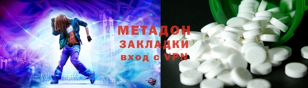 первитин Усинск