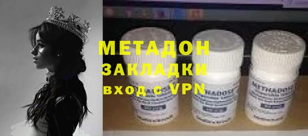 дистиллят марихуана Усмань
