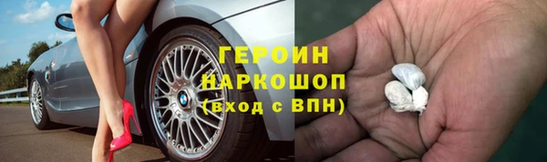кокаин перу Усолье-Сибирское
