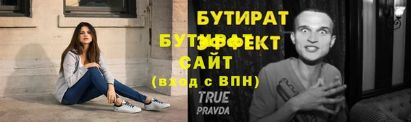 первитин Усинск