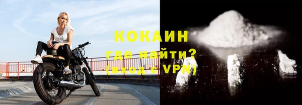 дистиллят марихуана Усмань