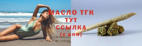 дистиллят марихуана Усмань
