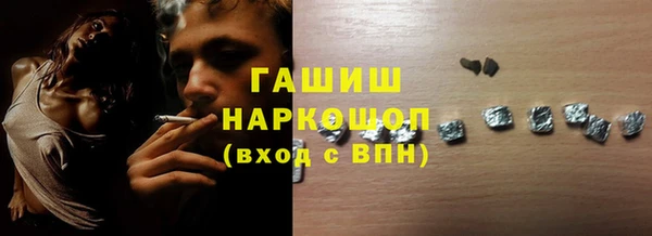 кокаин перу Усолье-Сибирское