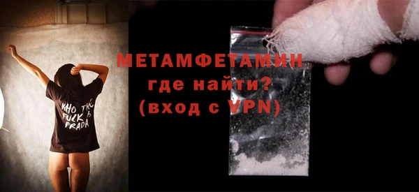 кокаин перу Усолье-Сибирское