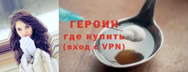 дистиллят марихуана Усмань
