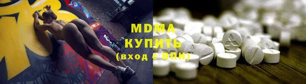 кокаин перу Усолье-Сибирское