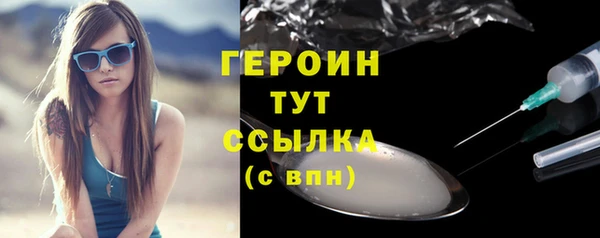 дистиллят марихуана Усмань