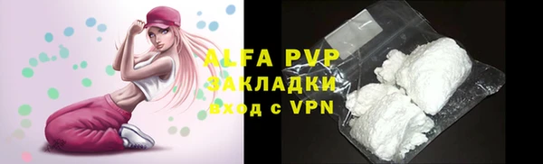 дистиллят марихуана Усмань