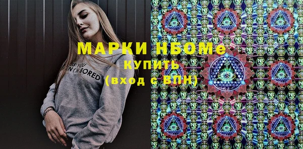 первитин Усинск
