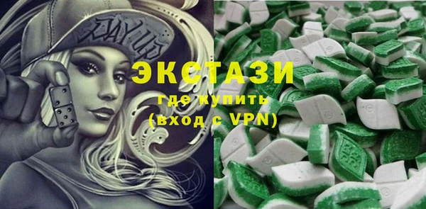 кокаин перу Усолье-Сибирское