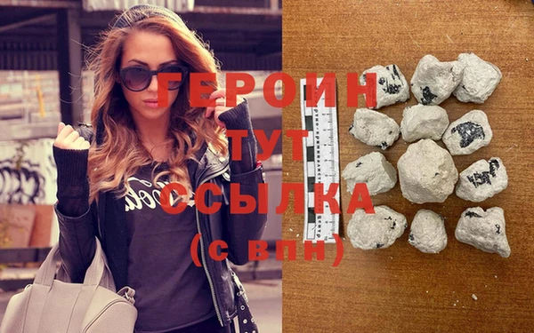 кокаин перу Усолье-Сибирское
