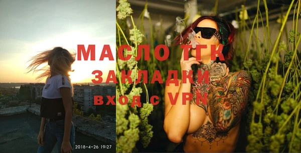 дистиллят марихуана Усмань