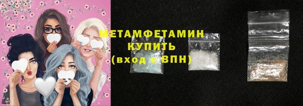 дистиллят марихуана Усмань