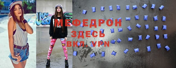 первитин Усинск