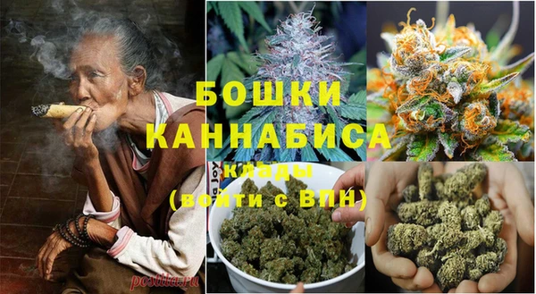 первитин Усинск