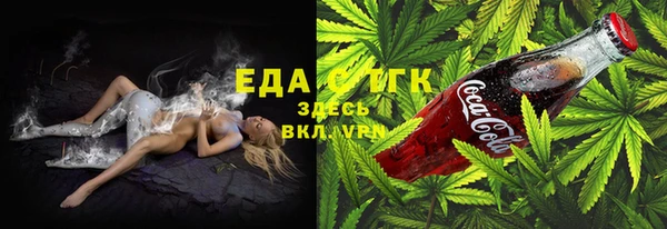 кокаин перу Усолье-Сибирское