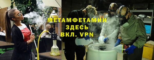 первитин Усинск