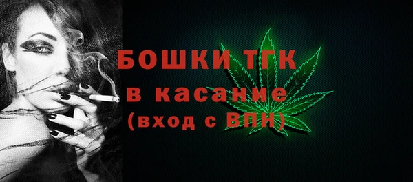 дистиллят марихуана Усмань