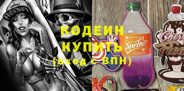 кокаин перу Усолье-Сибирское