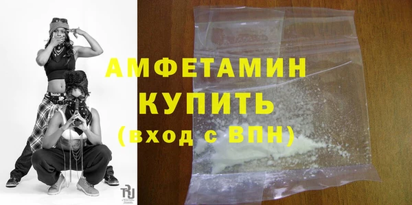 первитин Усинск