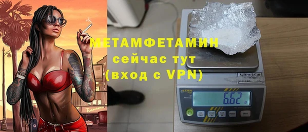 кокаин перу Усолье-Сибирское
