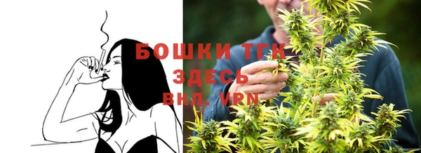 дистиллят марихуана Усмань