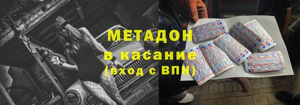 кокаин перу Усолье-Сибирское