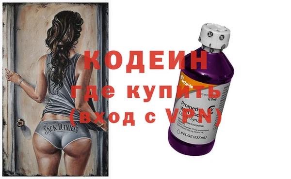 кокаин перу Усолье-Сибирское