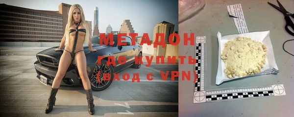 дистиллят марихуана Усмань