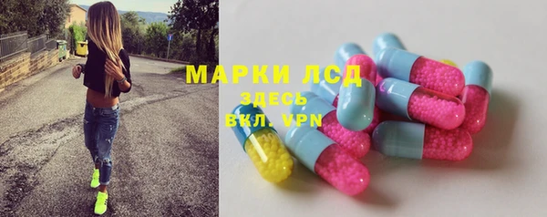 кокаин перу Усолье-Сибирское